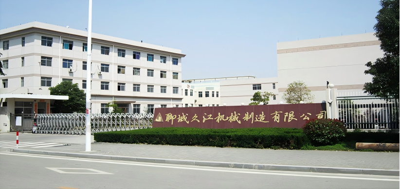 Jiujiang Group Co., Ltd.